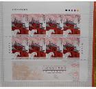 T2008-7中印联合发行，白马寺和大菩提寺，半版邮票，带过